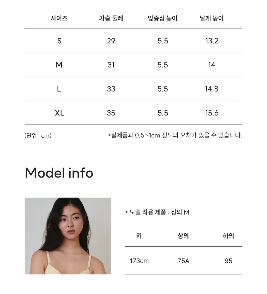 [NEW] 미언더 나무 문 브라 4 colors 상세페이지 28